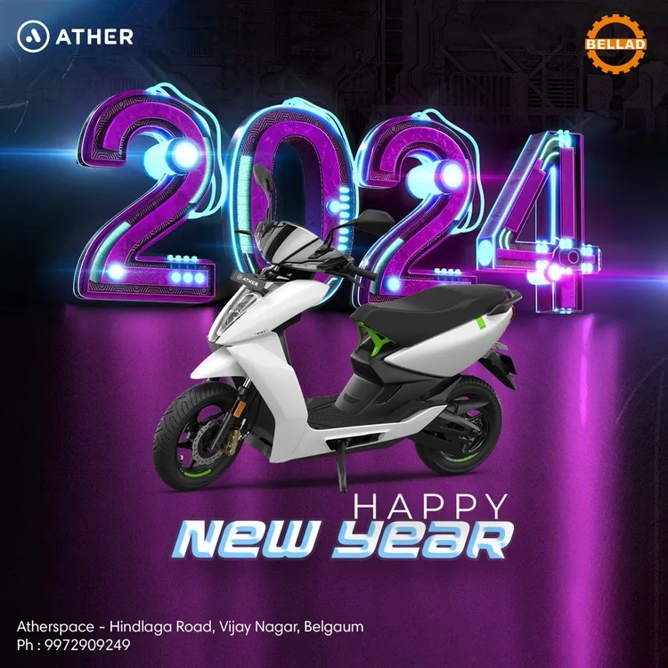 Ather 2024 New year Creative Design